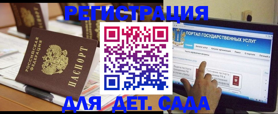 прописка паспорт в Артёме