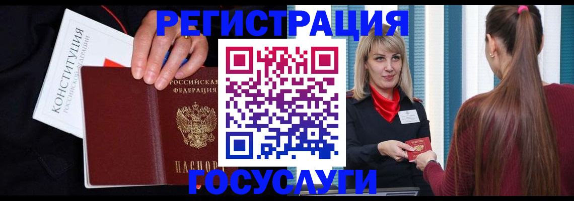 пропишу в квартире в Артёме